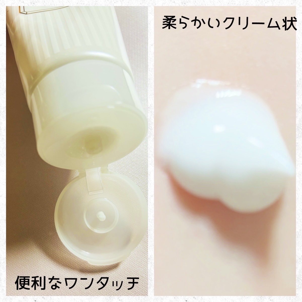 FTCホワイトモイスチャークレンジング/FTC/ミルククレンジングを使ったクチコミ（2枚目）