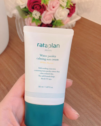 rataplanセリカーミングサンクリーム/rataplan/日焼け止めクリームを使ったクチコミ(5枚目)