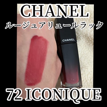 ルージュ アリュール ラック/CHANEL/口紅の画像