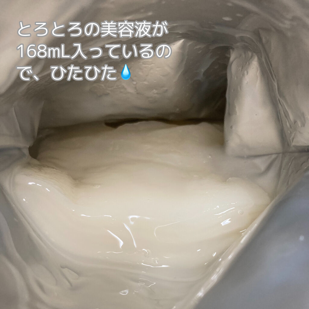 うるうるBOMBマスク/クリアターン/シートマスク・パックを使ったクチコミ（2枚目）