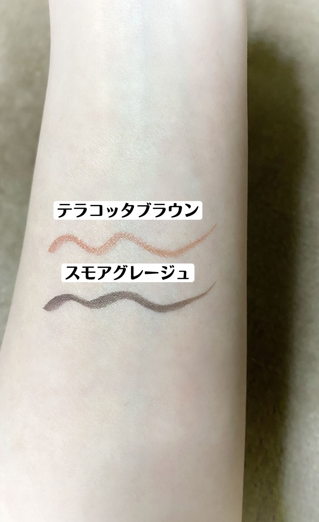 スキルレスライナー/LUMIURGLAS/リキッドアイライナーを使ったクチコミ（3枚目）