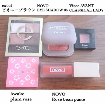 スキニーリッチシャドウ/excel/アイシャドウパレットを使ったクチコミ(3枚目)