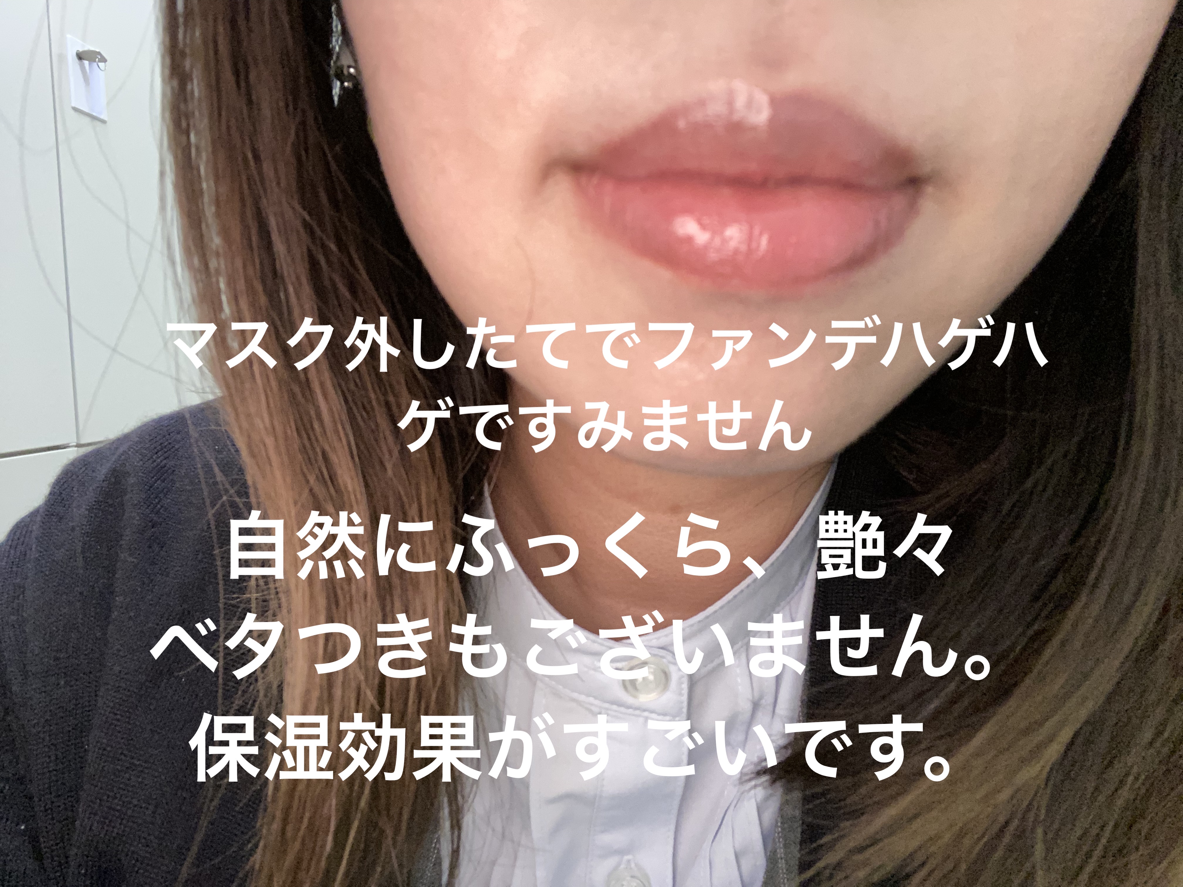 リップフォンデュ/メンソレータム/リップバームを使ったクチコミ（2枚目）