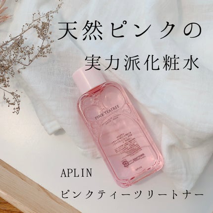 ピンクティーツリートナー/APLIN/化粧水を使ったクチコミ(1枚目)