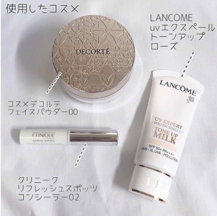 UV エクスペール トーン アップ ローズ/LANCOME/日焼け止め・UVケアを使ったクチコミ(3枚目)
