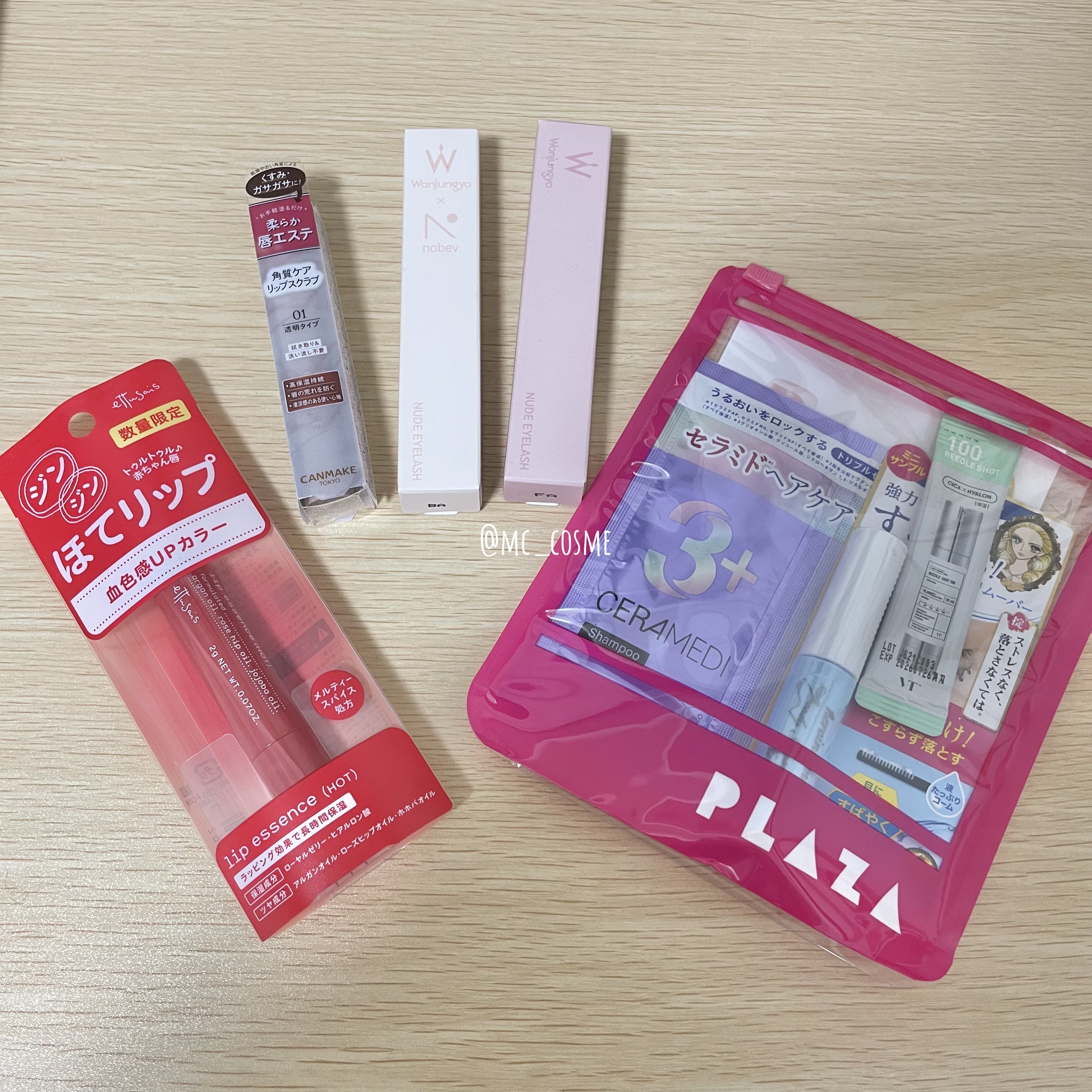 エテュセ リップエッセンス ホット/ettusais/リップ美容液を使ったクチコミ（2枚目）