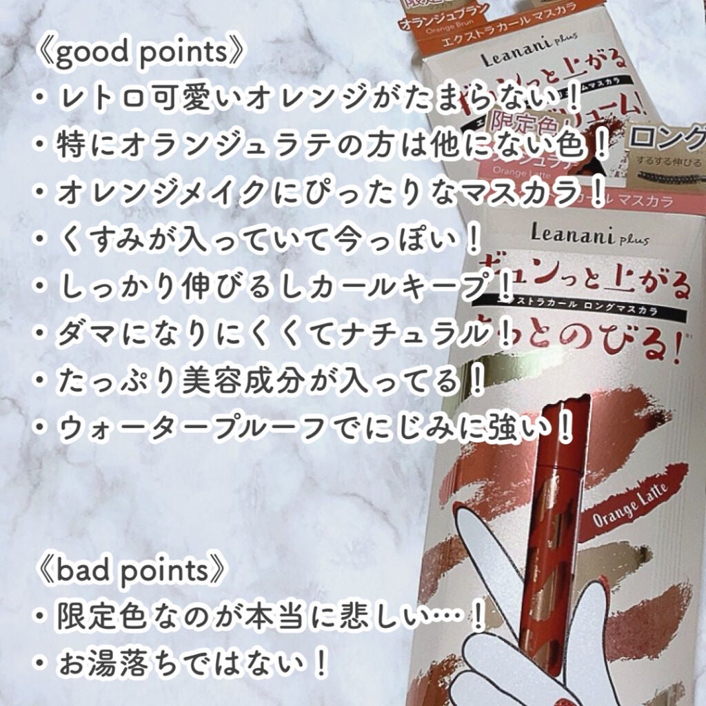 グレイズバームリップ/excel/口紅を使ったクチコミ(3枚目)