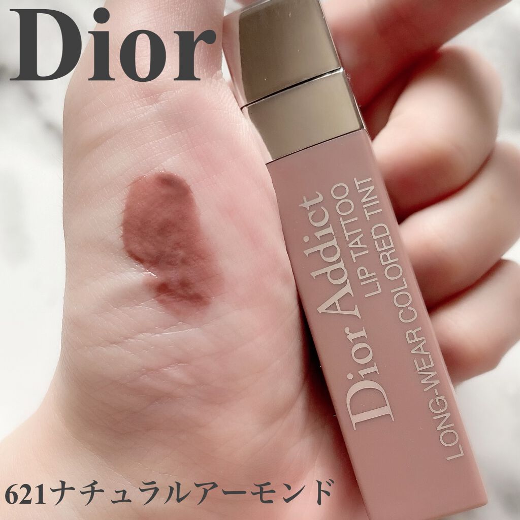 Dior アディクト リップ ティント 621 ナチュラルアーモンド