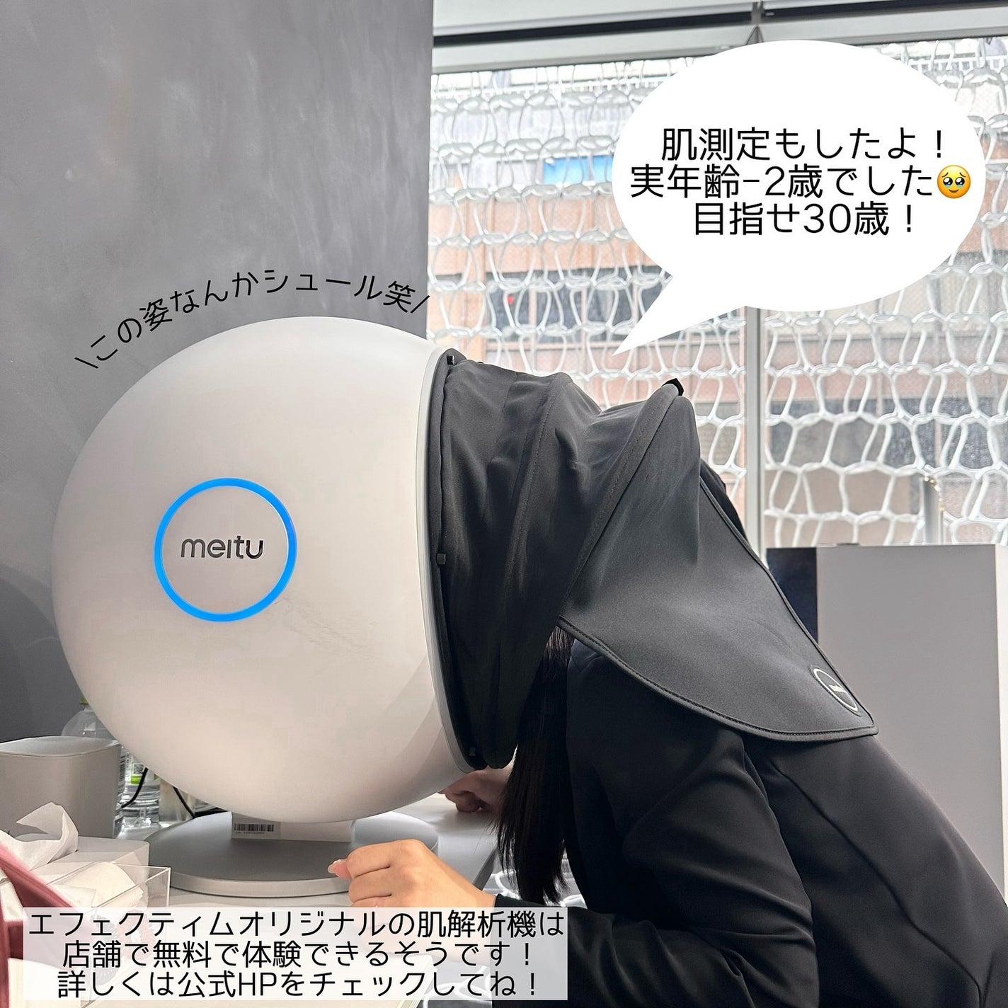 エフェクティム スムース ビューティー リフティング エフェクティム スムース ビューティー リフティング