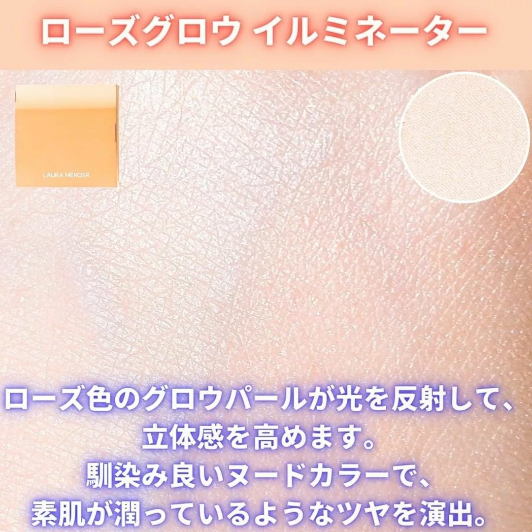 M·A·C ミネラライズ スキンフィニッシュ/M・A・C/パウダーハイライトを使ったクチコミ(2枚目)