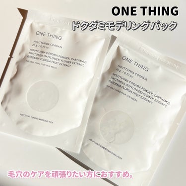 CICA CARE SAKURA EDITION SET/ONE THING/化粧水を使ったクチコミ（6枚目）