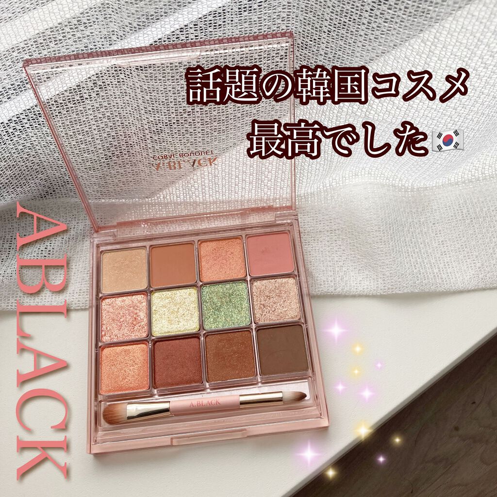 グラムチェンジマルチパレット/A.BLACK/マルチパレットを使ったクチコミ(1枚目)