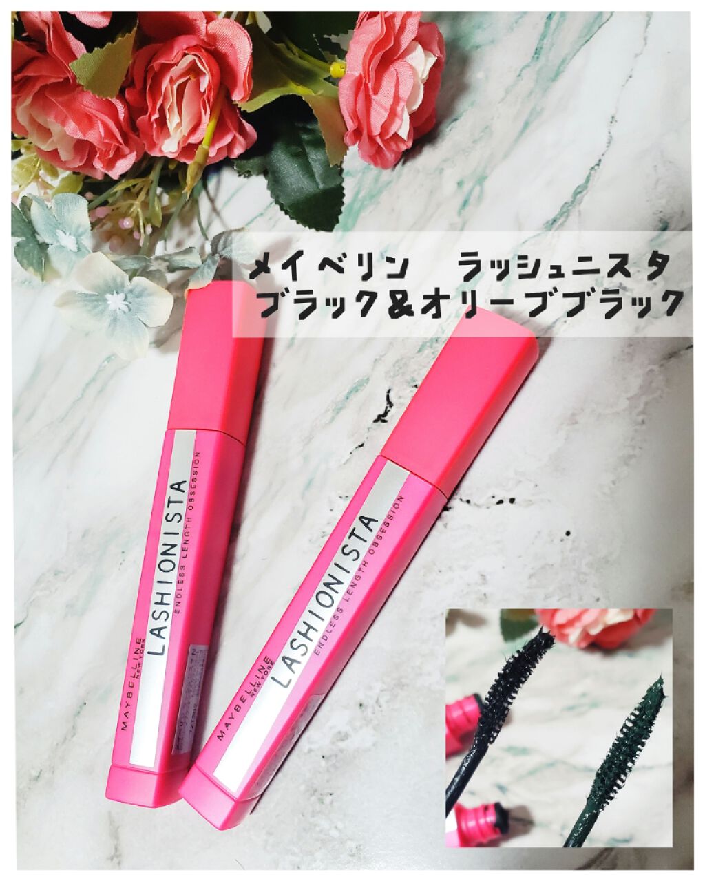 ラッシュニスタ N/MAYBELLINE NEW YORK/マスカラを使ったクチコミ(1枚目)