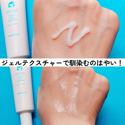 薬用制汗フェイスミスト/NAKICO/デオドラント・制汗剤を使ったクチコミ(6枚目)