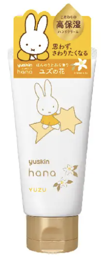 ハンドクリーム ユズ ミッフィーデザイン2023（50g）