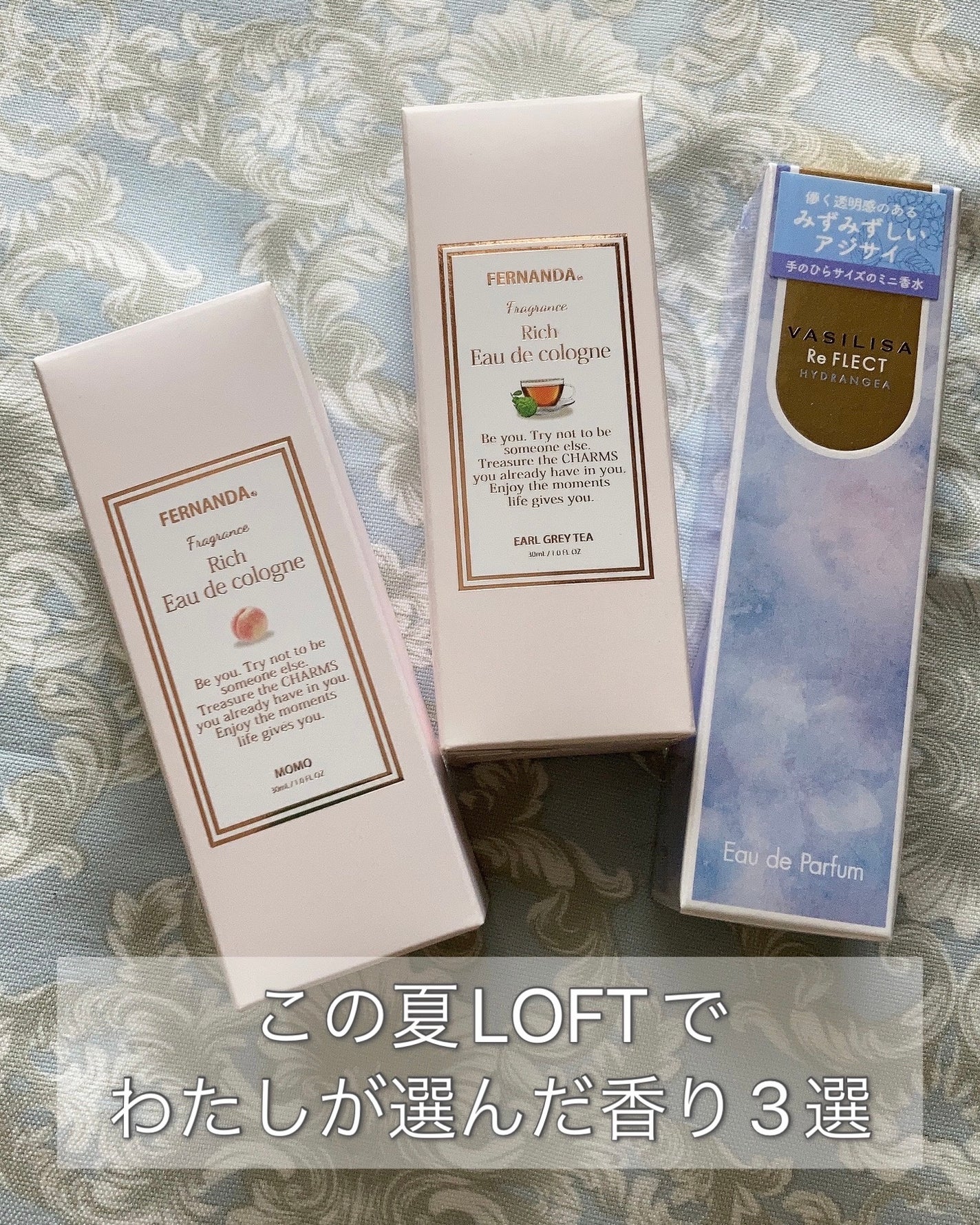 リッチオーデコロン アールグレイティー/フェルナンダ/香水(レディース)を使ったクチコミ(1枚目)