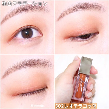 優奈 on LIPS 「\引き立つ瞳に/クラブから手頃のお値段で買える高密着リキッドア..」(4枚目)