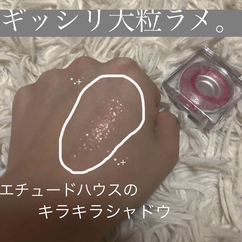 ディアマイ エナメルアイズ/ETUDE/ジェル・クリームアイシャドウを使ったクチコミ(1枚目)