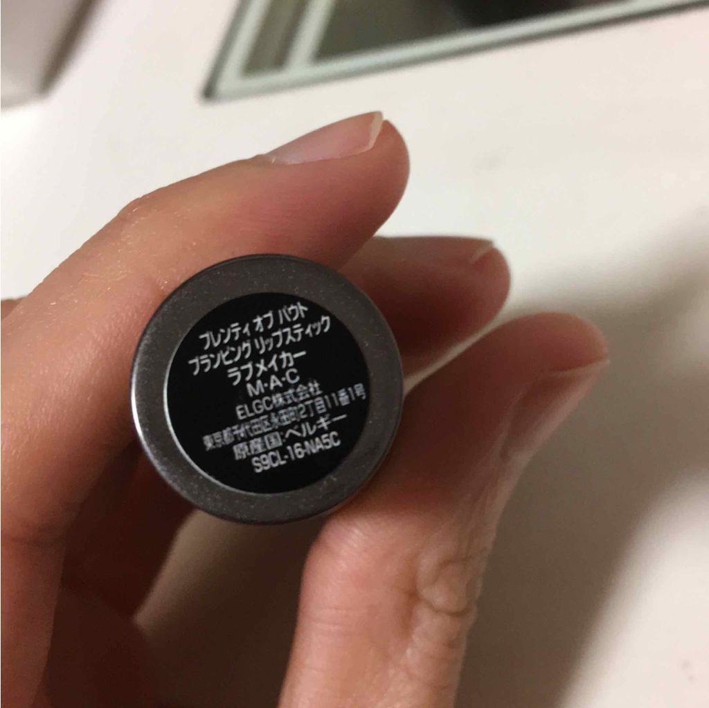 プレンティ オブ パウト プランピング リップスティック ラブメイカー/M・A・C/口紅を使ったクチコミ（3枚目）