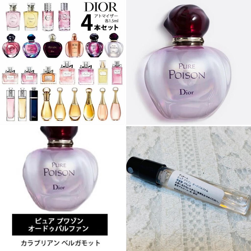 ディオリシモ オードゥ トワレ/Dior/香水(レディース)を使ったクチコミ(5枚目)