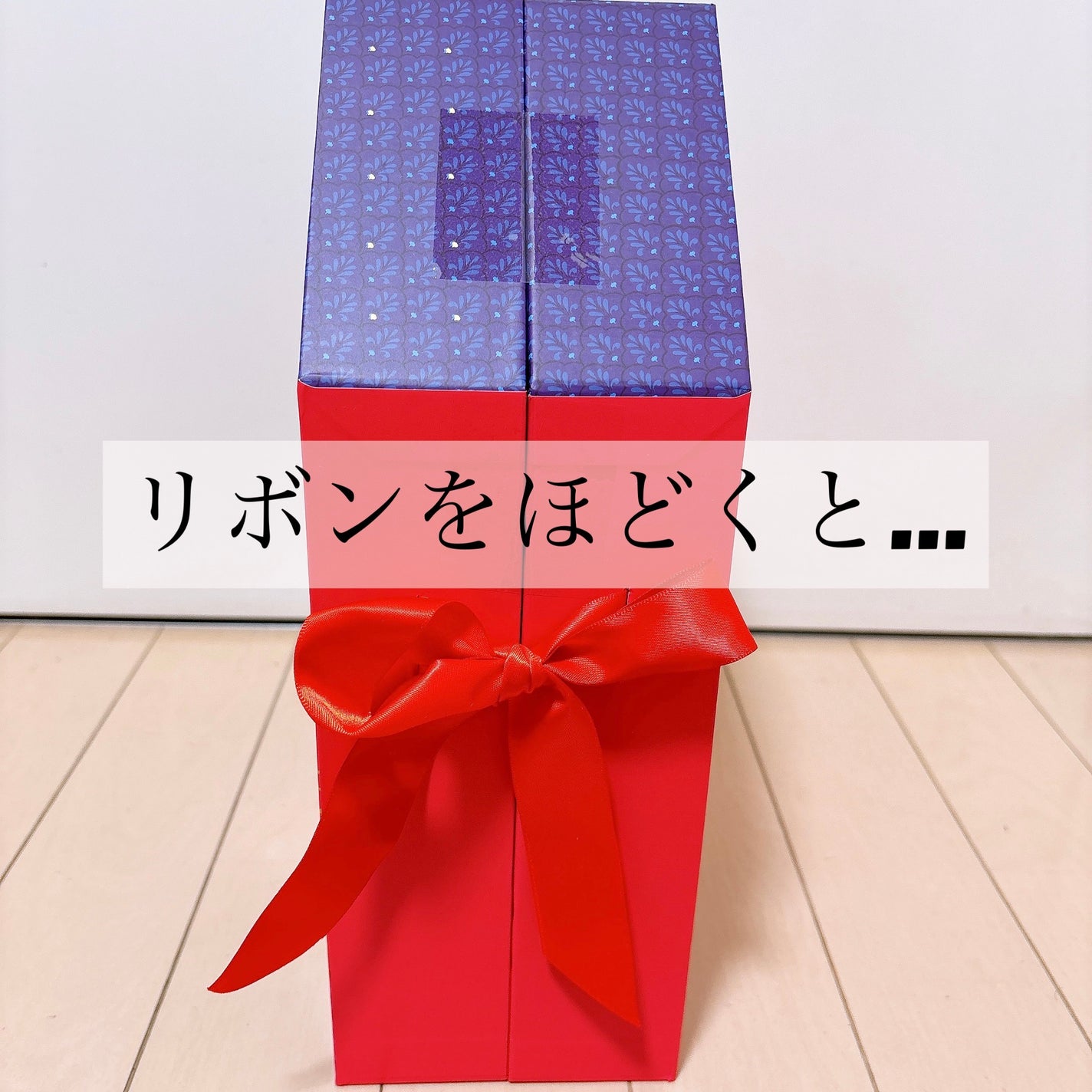 徳井さん on LIPS 「つ、つ、ついにSABONクリスマスアドベントカレンダー2024..」(2枚目)