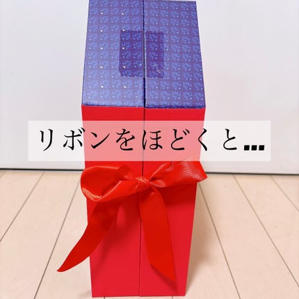 徳井さん on LIPS 「つ、つ、ついにSABONクリスマスアドベントカレンダー2024..」(2枚目)