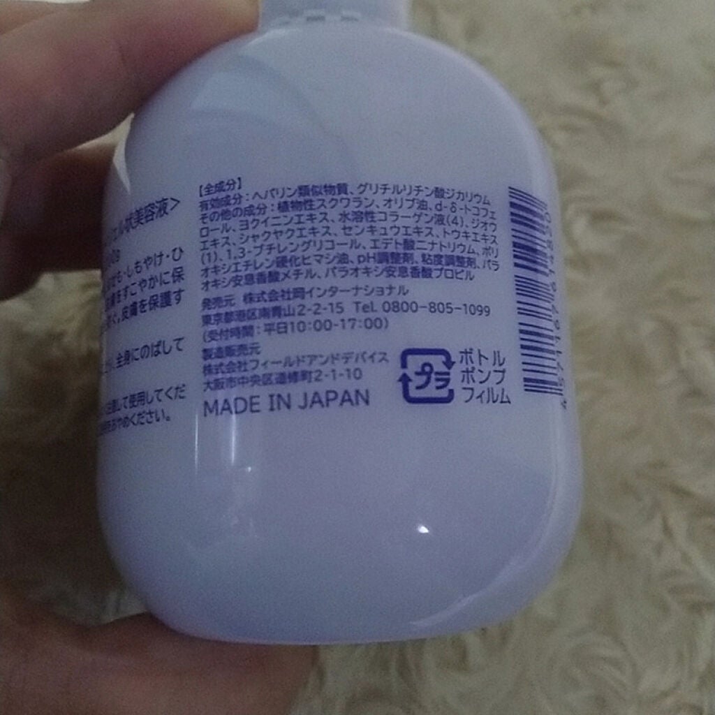 薬用ハトムギ&ヘパリンオールインワンジェル/wa*so*sen/オールインワン化粧品を使ったクチコミ(2枚目)