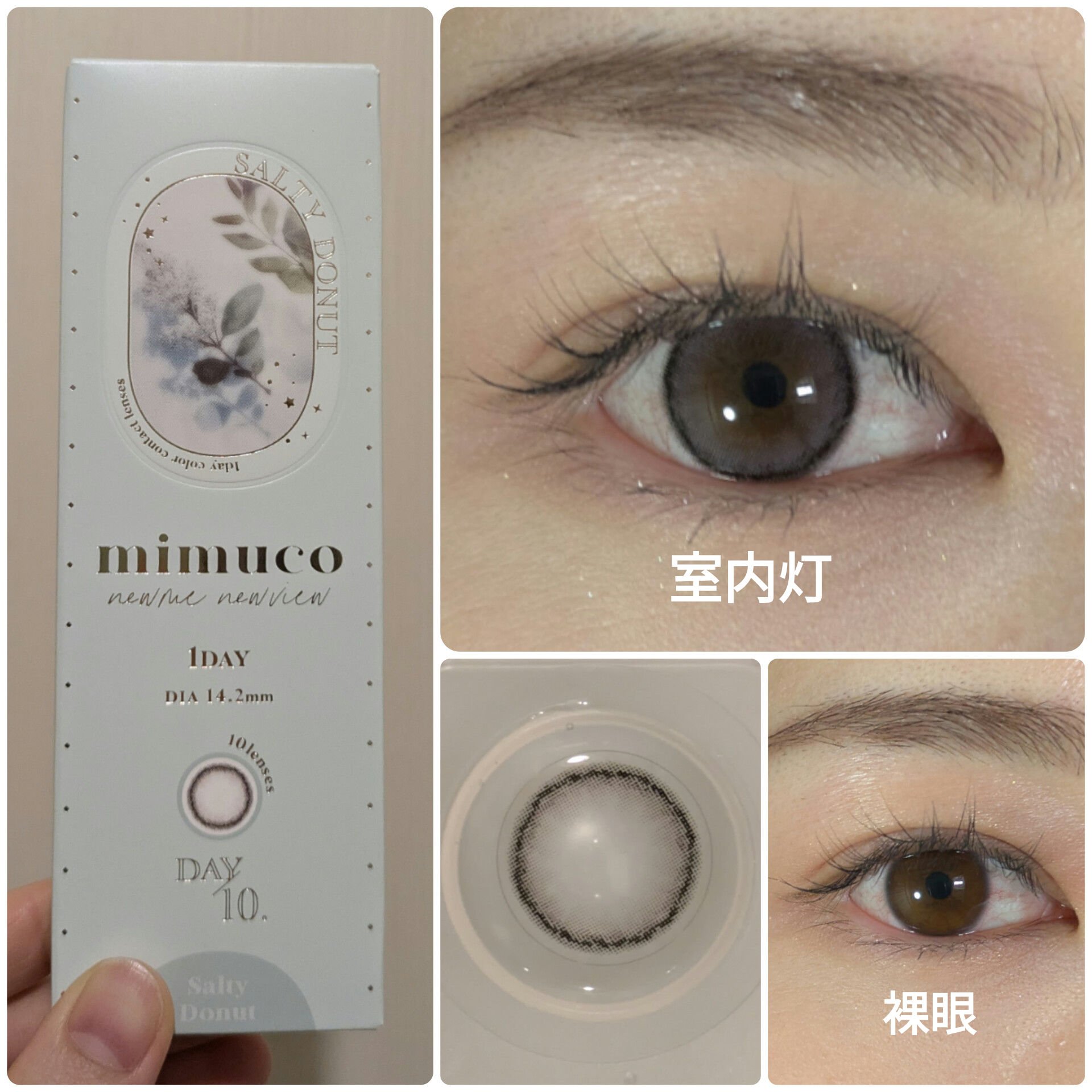 mimuco 1day/mimuco/ワンデー（１DAY）カラコンを使ったクチコミ（1枚目）