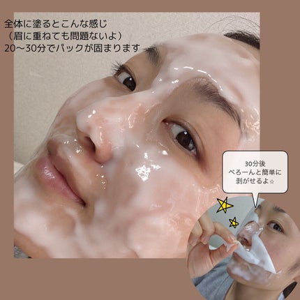 炭酸パック プルリ/ウツクシア/洗い流すパック・マスクを使ったクチコミ(4枚目)