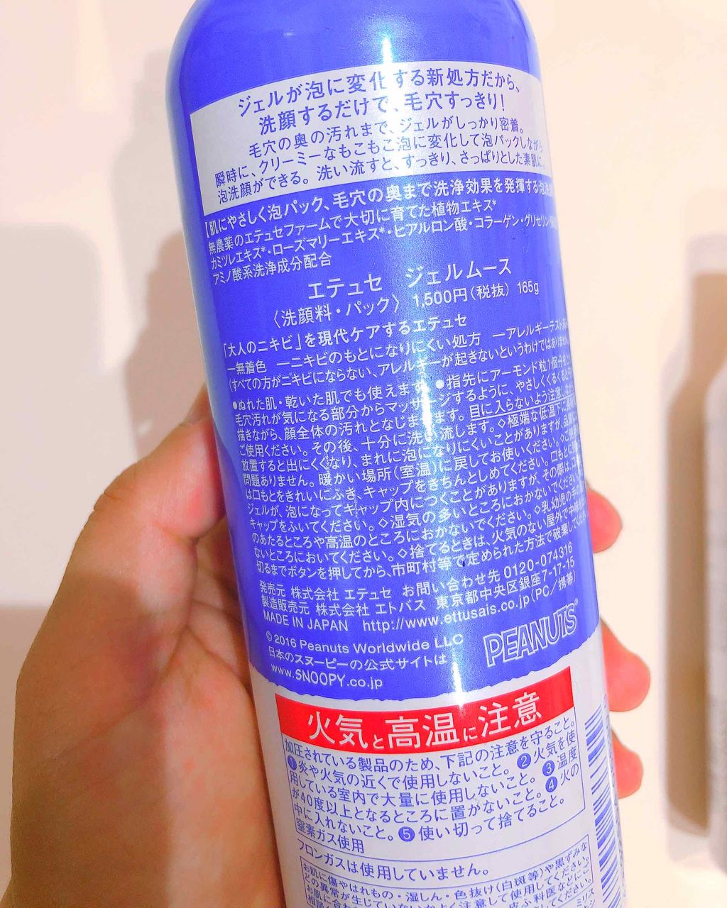 ルフレ バランシング バブル/エリクシール/泡洗顔を使ったクチコミ(2枚目)