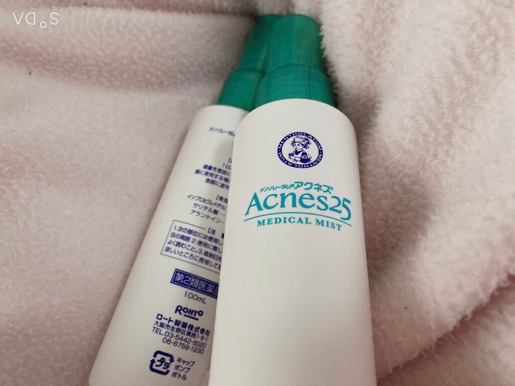 メディカルミストb(医薬品)/メンソレータム アクネス25/その他を使ったクチコミ(1枚目)