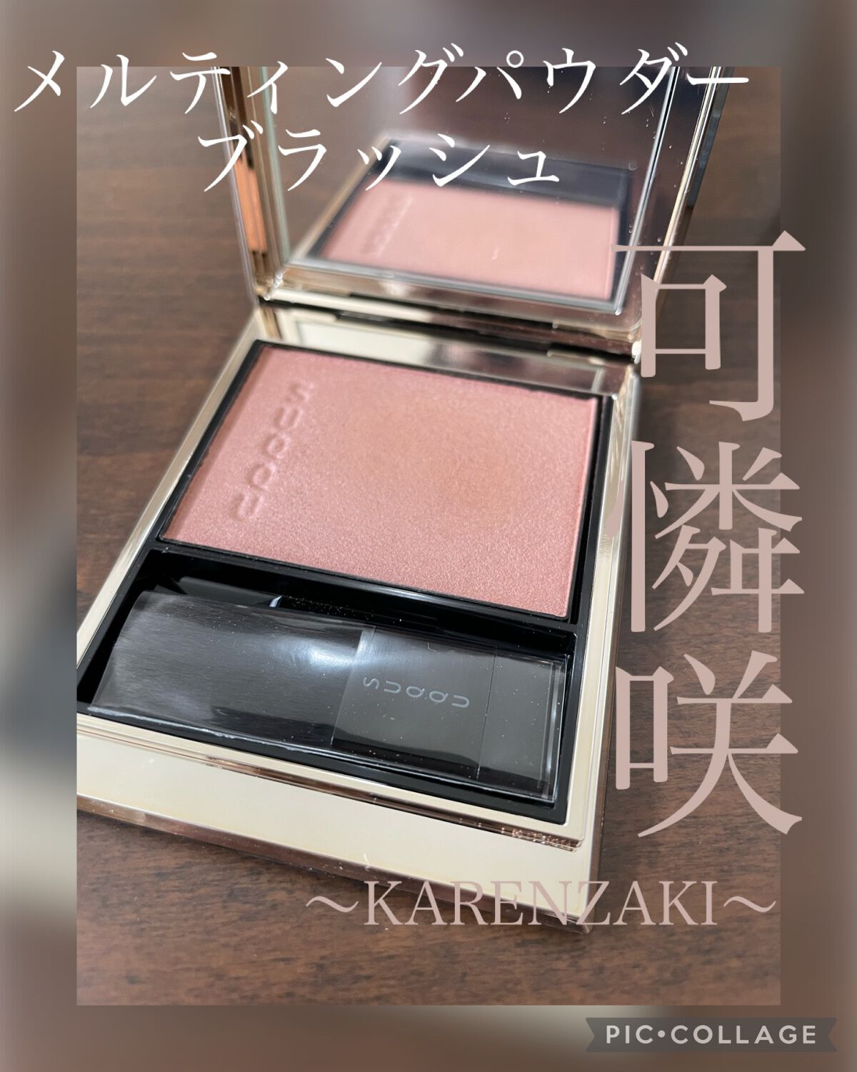 チーク ポップ/CLINIQUE/パウダーチークを使ったクチコミ(1枚目)