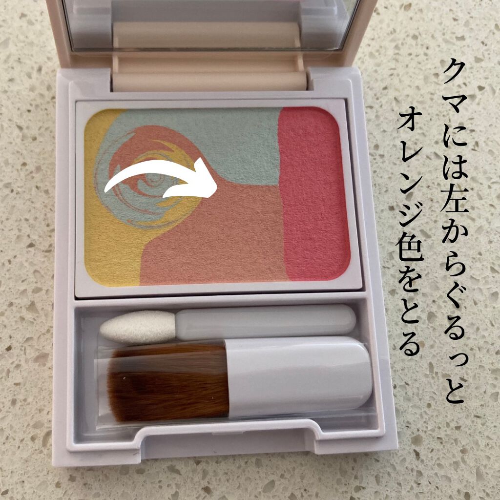 ディエム クルール カラーブレンドパウダーコンシーラー/ディエム クルール/パウダーコンシーラーを使ったクチコミ(3枚目)