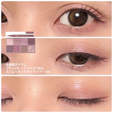 プティパレットアイズ(マットタイプ)/キャンメイク/パウダーアイシャドウを使ったクチコミ(10枚目)