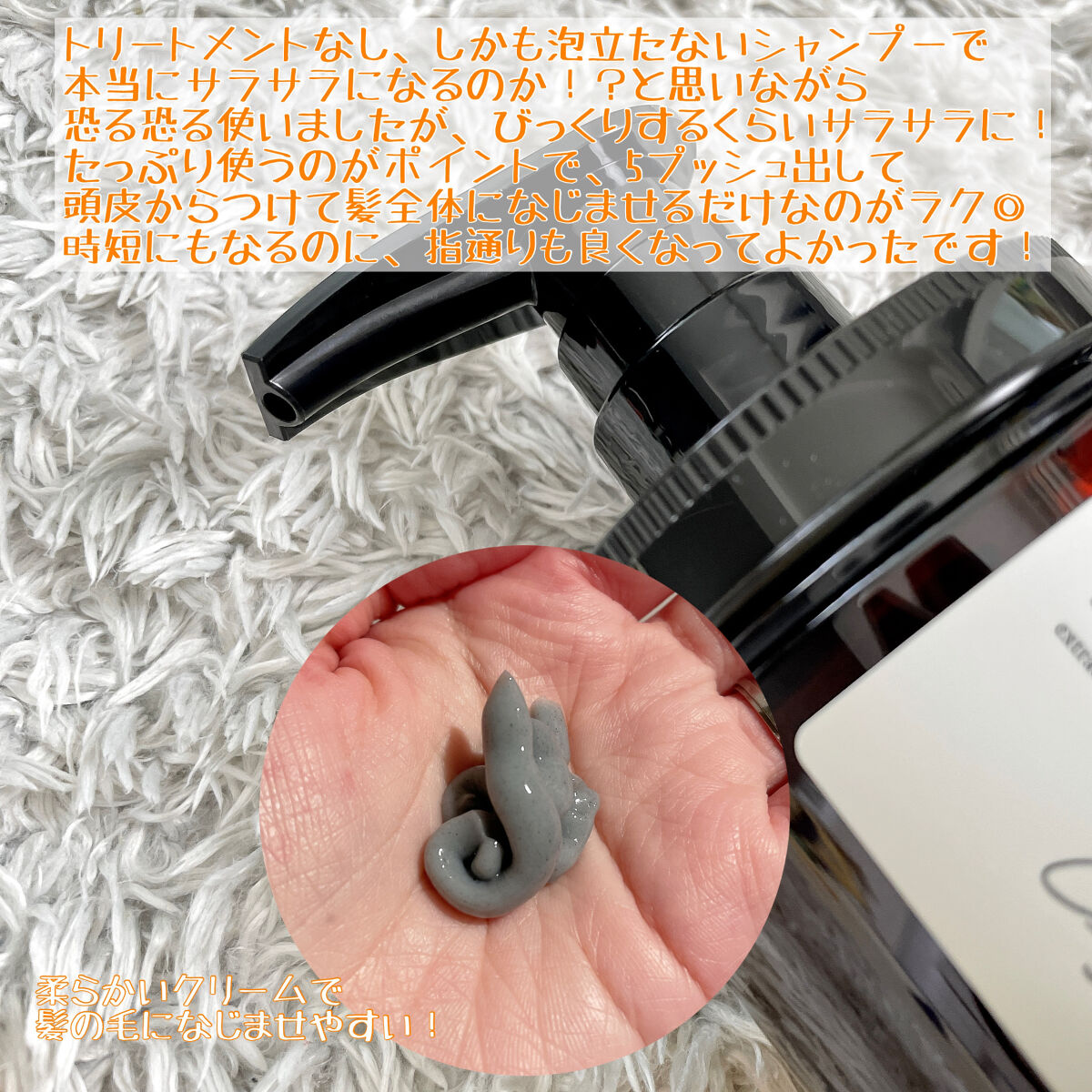 クレイクリームシャンプー（モイスト）/cocone/市販シャンプーを使ったクチコミ（3枚目）