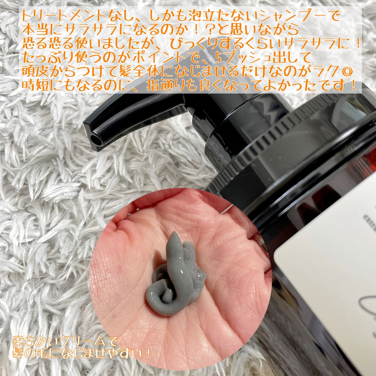 クレイクリームシャンプー(モイスト)/cocone/市販シャンプーを使ったクチコミ(3枚目)