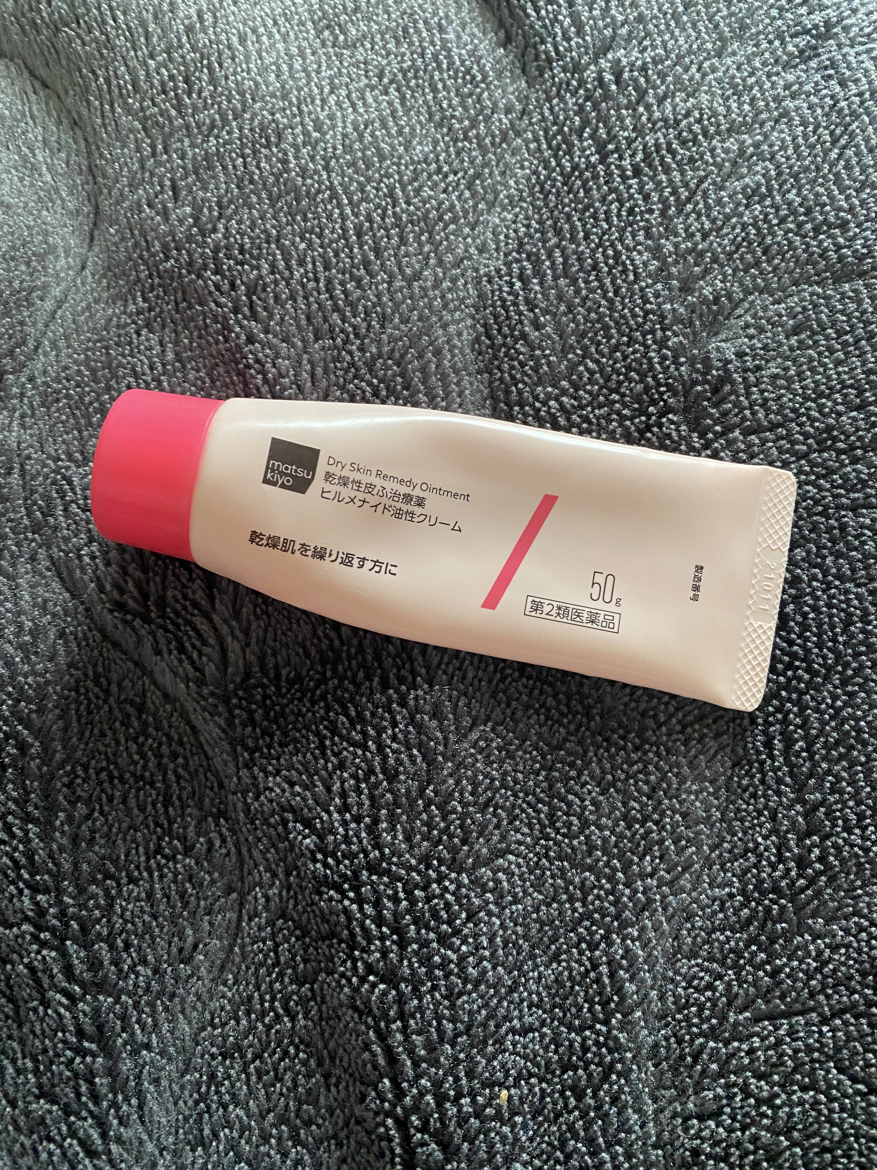 薬用 リップ クリーム/ちふれ/リップクリームを使ったクチコミ（3枚目）