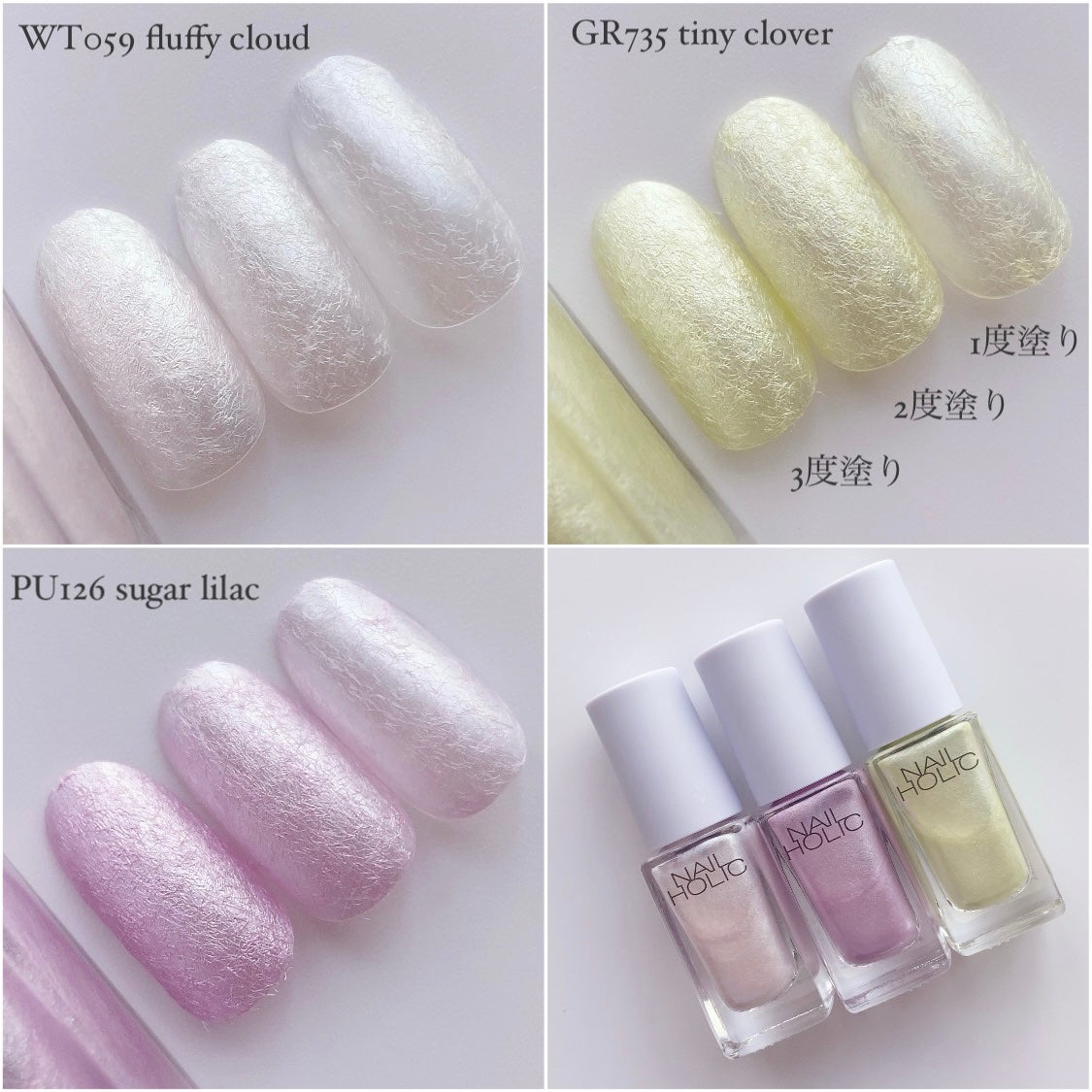 ネイルホリック リミテッドカラー Spring knit Collection/ネイルホリック/マニキュアを使ったクチコミ(4枚目)