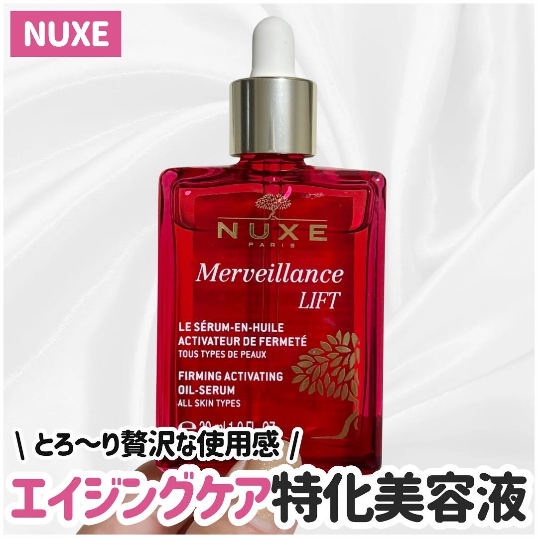 メルベイヤンス ファーミング オイル セラム/ニュクス/美容液を使ったクチコミ(1枚目)