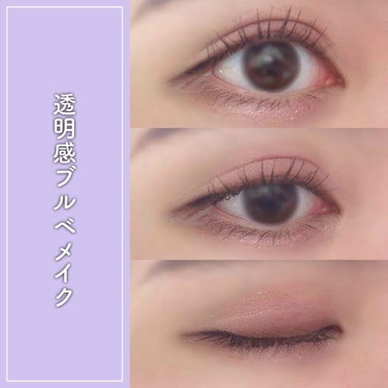 クリーミータッチライナー/キャンメイク/ジェルアイライナーを使ったクチコミ(1枚目)