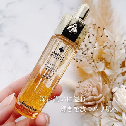 アベイユ ロイヤル ウォータリー オイル 15ml / GUERLAIN(ゲラン アベイユ ロイヤル ウォータリー オイル 15ml / GUERLAIN(ゲラン