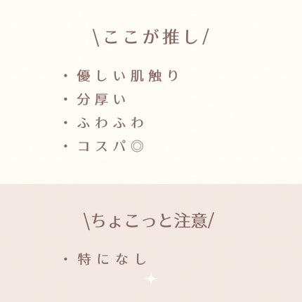 ビューティーアップコットン G/SHISEIDO/コットンを使ったクチコミ(8枚目)