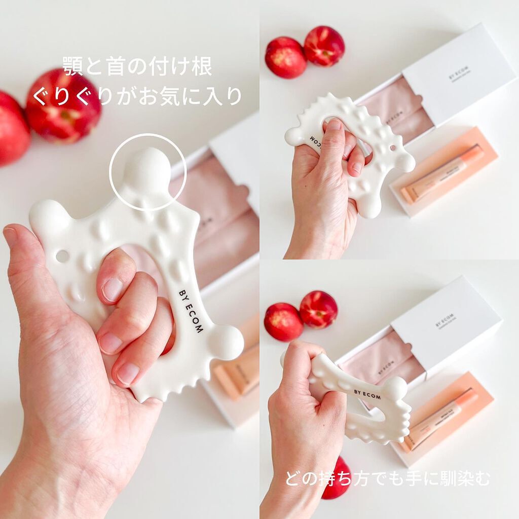 コラーゲンファーミングアイクリーム/BY ECOM/アイケア・アイクリームを使ったクチコミ（2枚目）