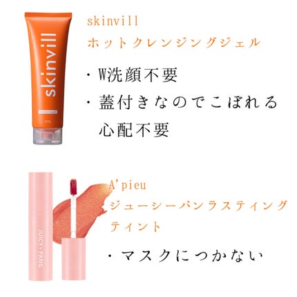 ミセラークレンジングシート ブライトアップ/ビフェスタ/クレンジングシートを使ったクチコミ(2枚目)