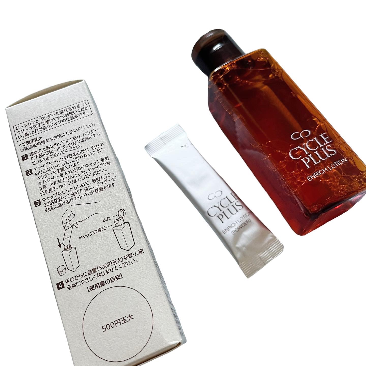 エンリッチ ローション/サイクルプラス/化粧水を使ったクチコミ（2枚目）