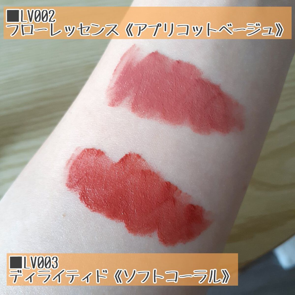 スリムフィットリキッドベルベット/hince/口紅を使ったクチコミ(6枚目)