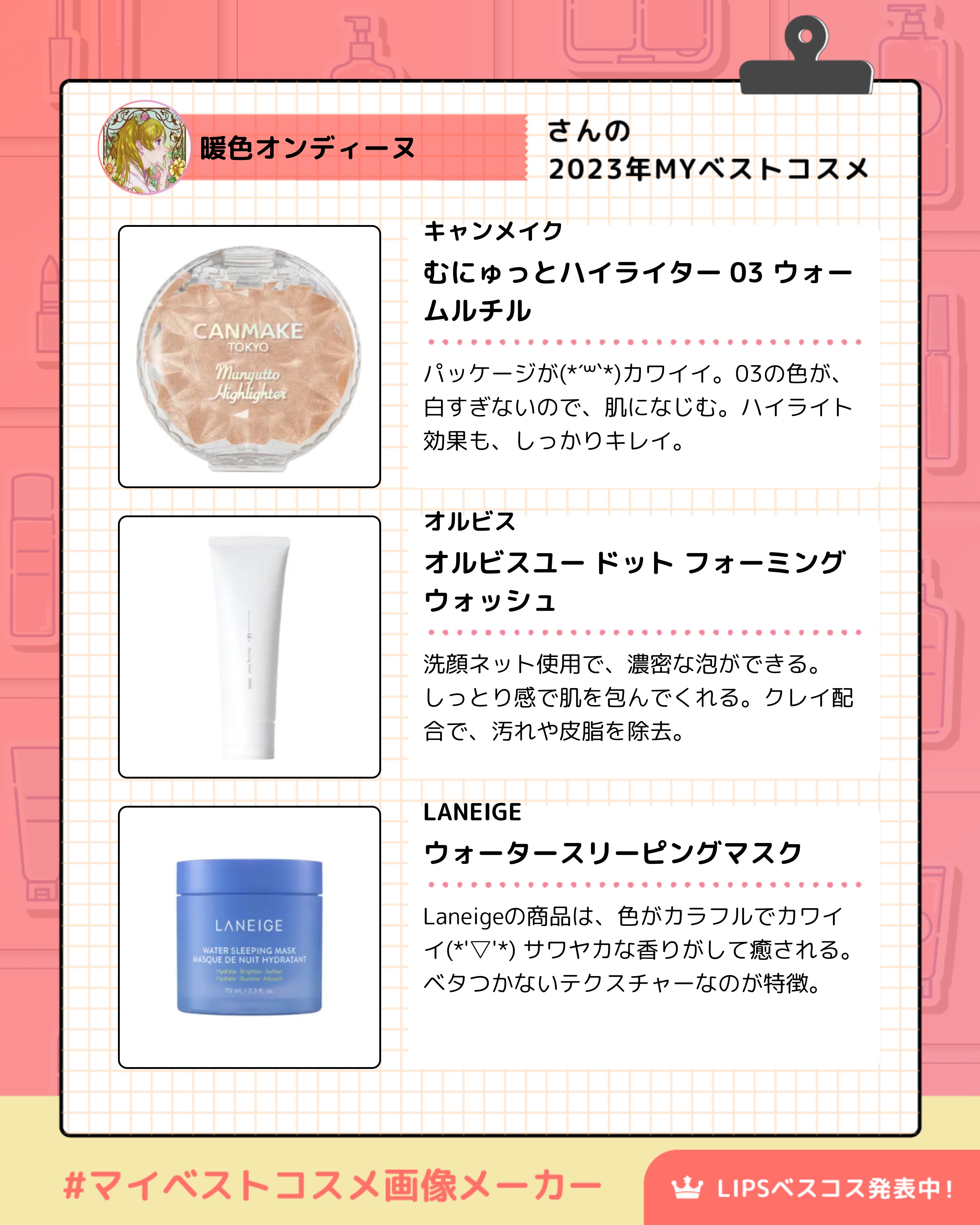 トーンアップ スキン デザイナー/Visée/化粧下地を使ったクチコミ（3枚目）