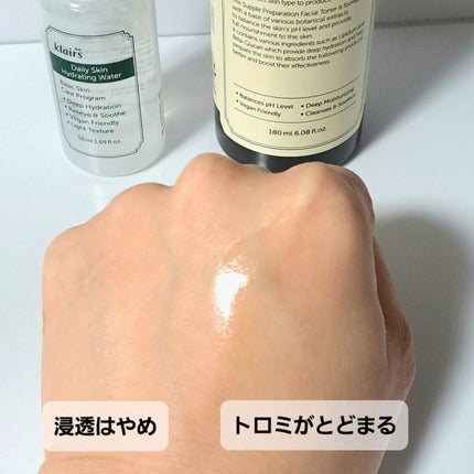 サプルプレパレーションフェイシャルトナー(180ml)/Klairs/化粧水を使ったクチコミ(3枚目)