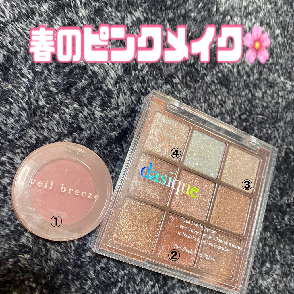 ルックアット マイアイ カフェ/ETUDE/単色アイシャドウを使ったクチコミ（1枚目）