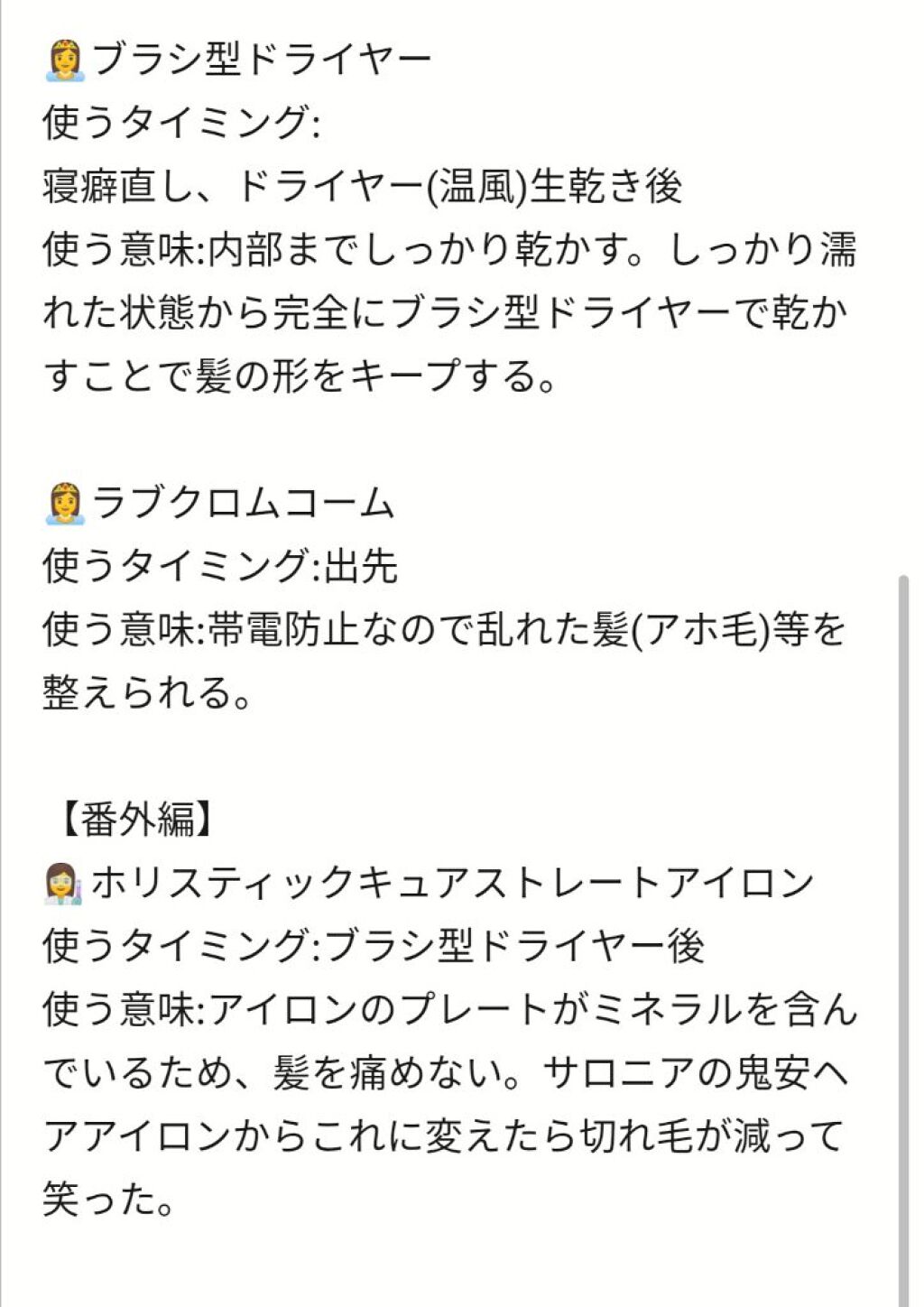 タングルティーザー ザ・アルティメットディタングラー/TANGLE TEEZER/ヘアブラシを使ったクチコミ（3枚目）